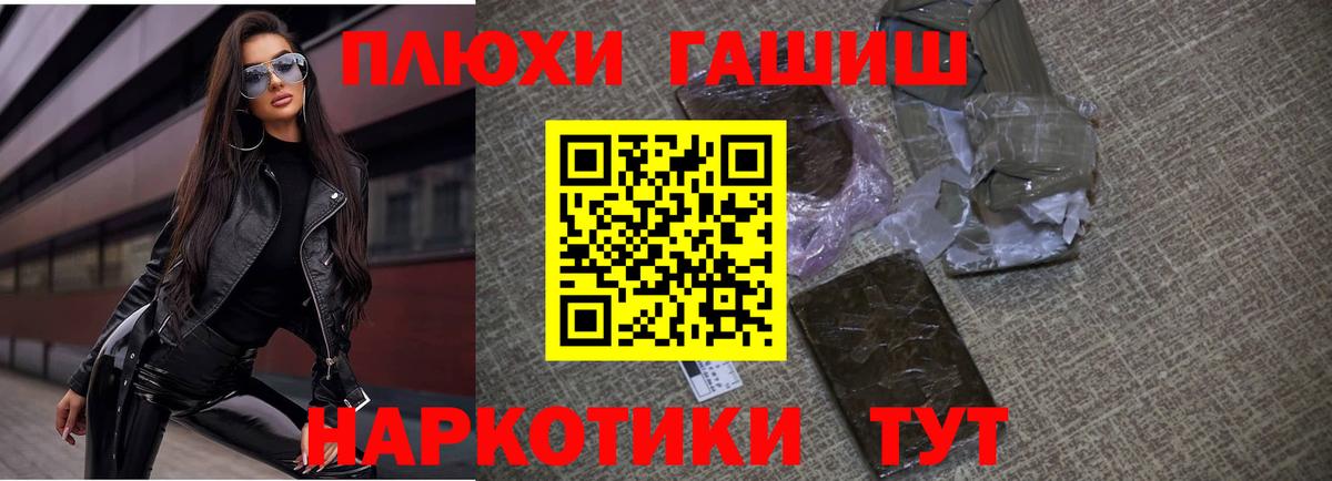 где найти наркотики  Вход с VPN  Клинцы  ГАШИШ ice o lator 