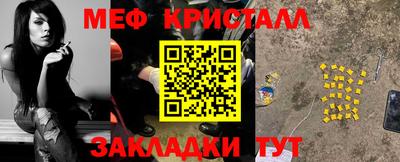 мефедрон Канаш