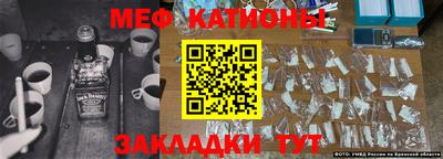 мефедрон мука Кинель