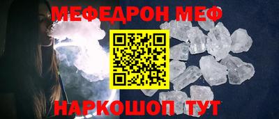 мескалин Кандалакша