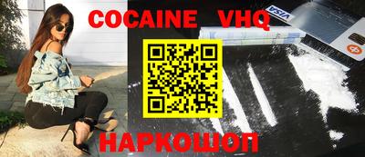 мефедрон Канаш