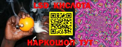марки lsd Кимры
