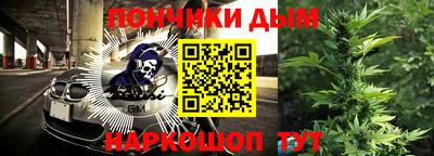 мефедрон мука Кинель