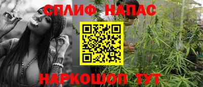 мефедрон Канаш