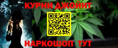 мескалин Кандалакша
