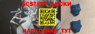 мефедрон мука Кинель
