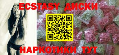 мескалин Кандалакша