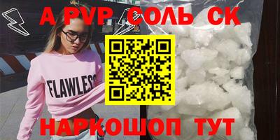 мефедрон Канаш