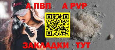 мефедрон мука Кинель