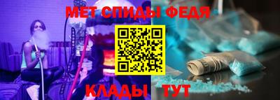 мефедрон мука Кинель