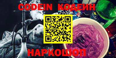 мефедрон Канаш