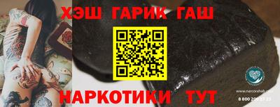мескалин Кандалакша