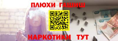 мефедрон мука Кинель
