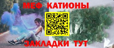 мефедрон мука Кинель