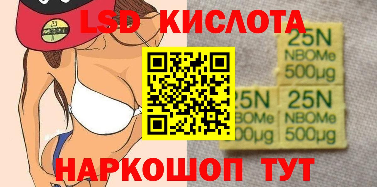 ЛСД экстази ecstasy  Вход с VPN  Клинцы  LSD-25 экстази ecstasy 