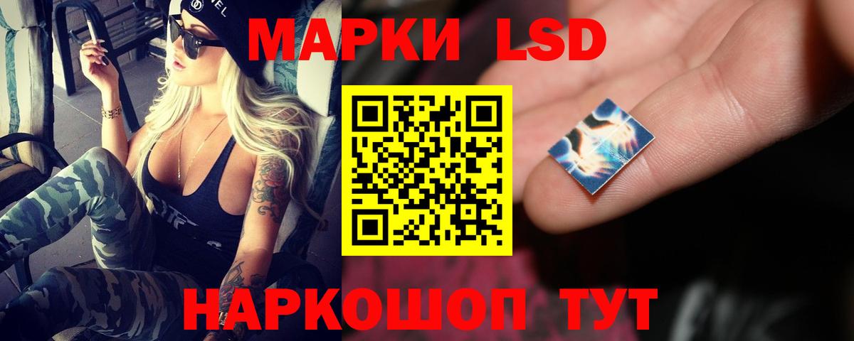 ЛСД экстази кислота Клинцы
