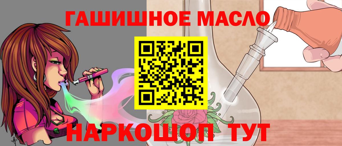 Псилоцибиновые грибы Клинцы
