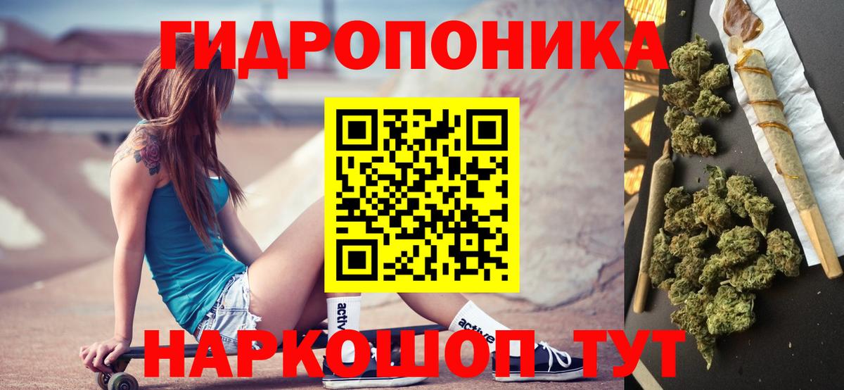 Канабис сатива  Марихуана семена  Клинцы  МАРИХУАНА марихуана  Вход с VPN 
